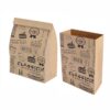 Sacos Papel Kraft CLASSICO P 20X11X34 50 Un.